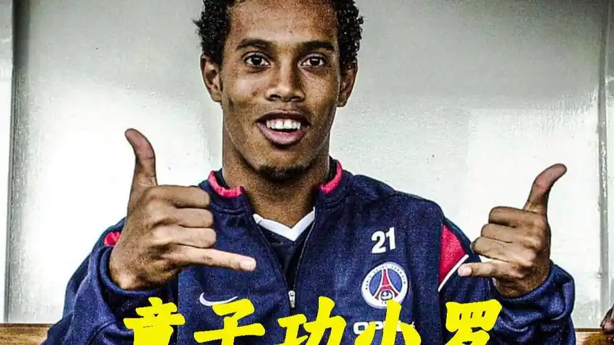 撕破对手防